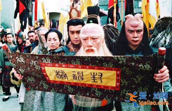 TVB知名“甘草演員”余子明去世 以“姜子牙”最為人熟知？