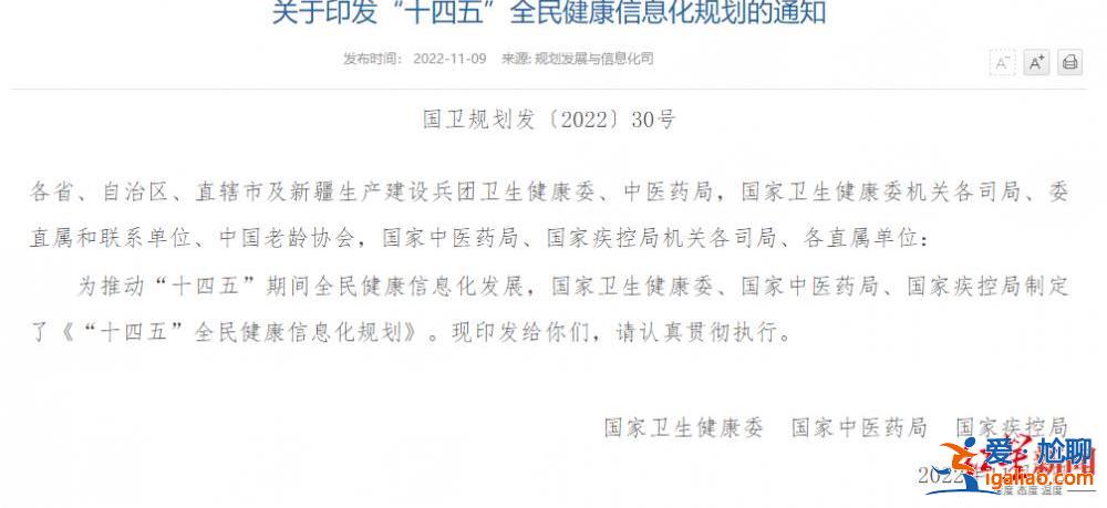 非防疫健康碼 不必過分擔心隱私泄露？