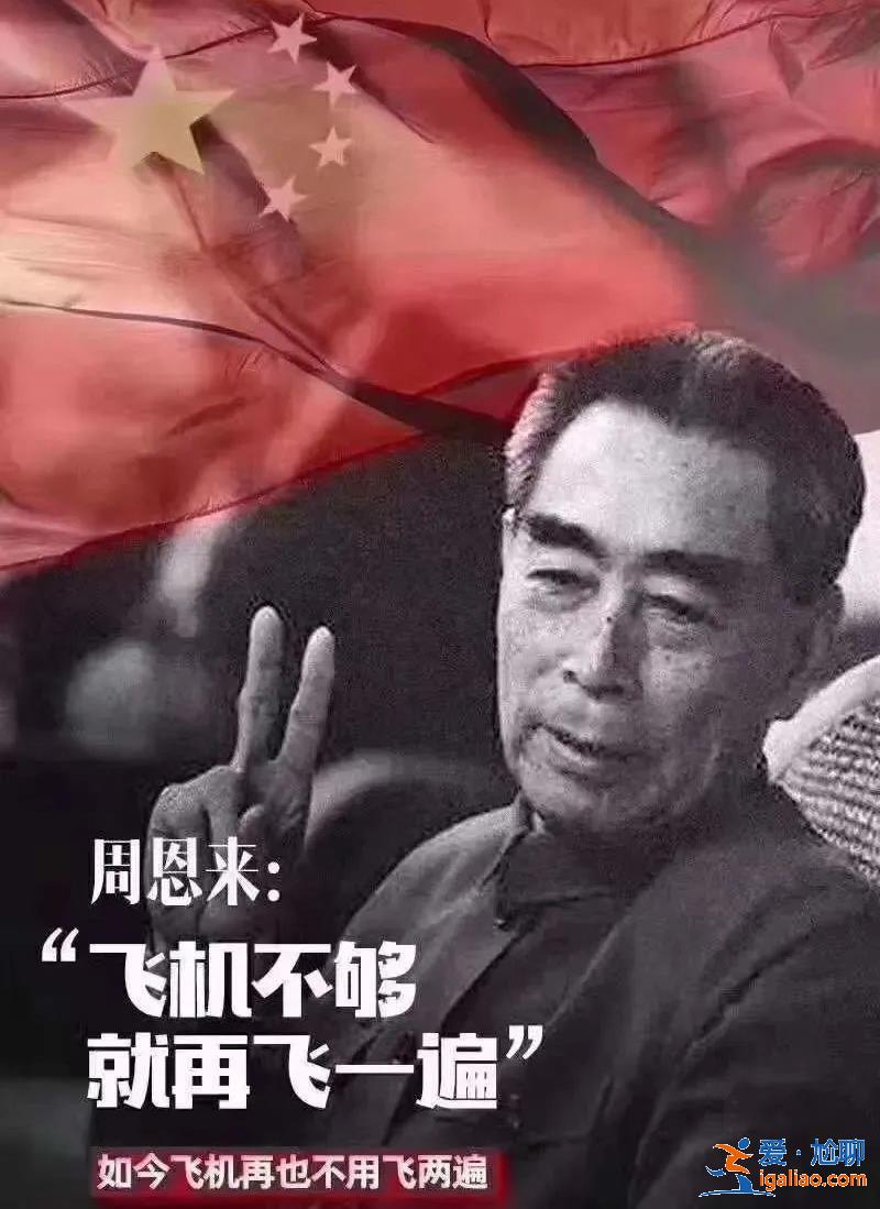 人民空軍 生日快樂？