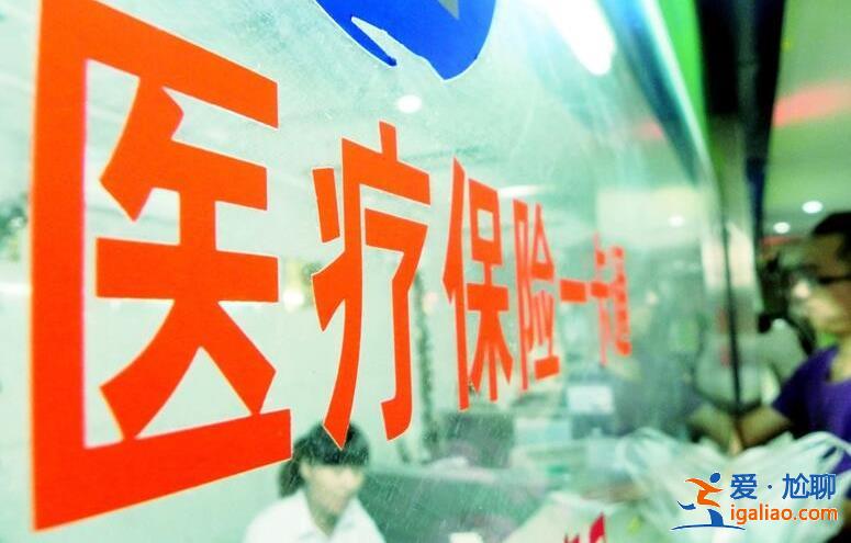 廣州醫(yī)保怎么繳費(fèi) 2022年廣州醫(yī)保新政策下月有調(diào)整？