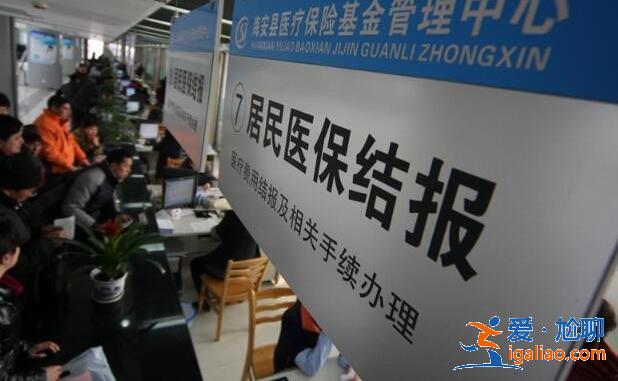 廣州醫(yī)保怎么繳費(fèi) 2022年廣州醫(yī)保新政策下月有調(diào)整？