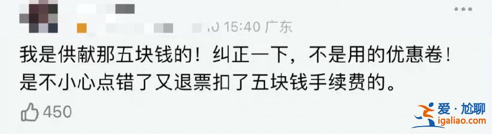 這部電影一天票房只有75元 兩個(gè)人看 一個(gè)還退票了？？
