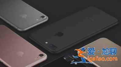 ios 14.7有必要升級嗎？