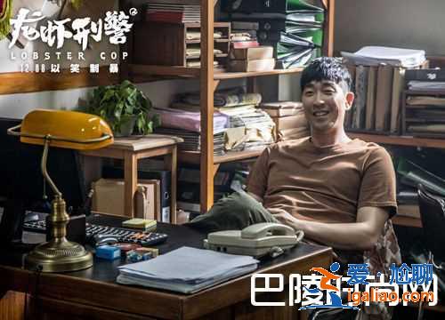 《龍蝦刑警》上映時間定檔6.22 演員表介紹？