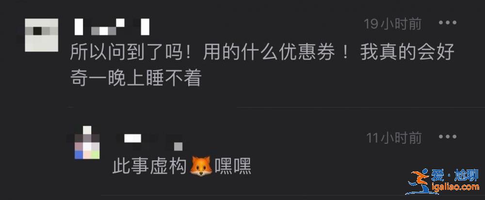 這部電影一天票房只有75元 兩個(gè)人看 一個(gè)還退票了？？