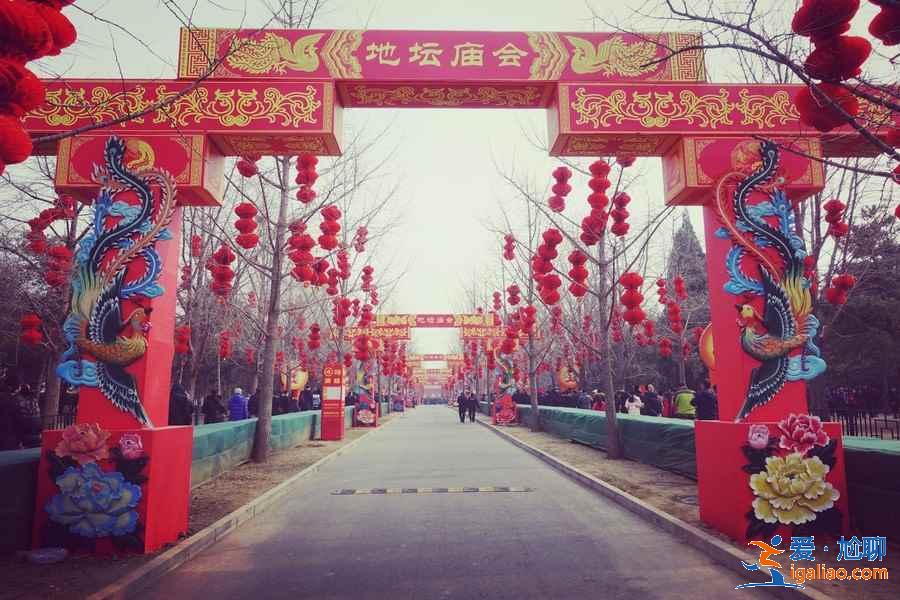 北京春節(jié)一家人去哪玩，北京春節(jié)家庭出游好去處，北京春節(jié)家庭游玩攻略？