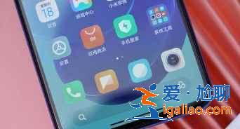小米11屏幕峰值亮度有多少？