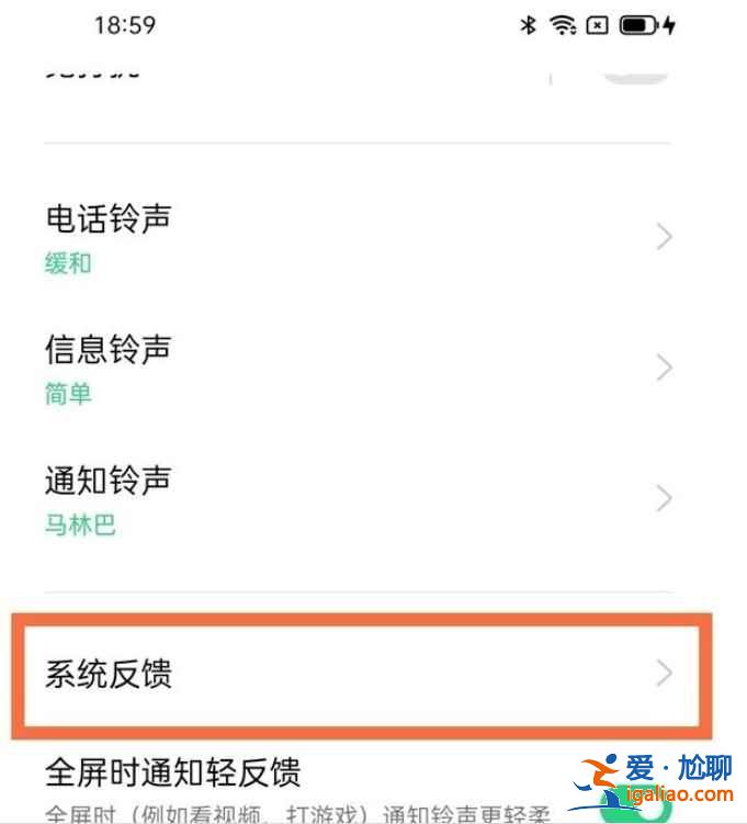 oppok9按鍵音在哪設(shè)置？