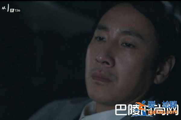 《我的大叔》IU殺人過去曝光 樸東勛妻子外遇？