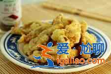 軟炸里脊的做法？