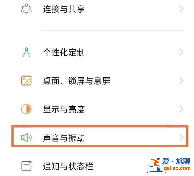 oppok9按鍵音在哪設(shè)置？