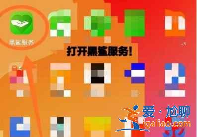 黑鯊4充電很慢如何解決？
