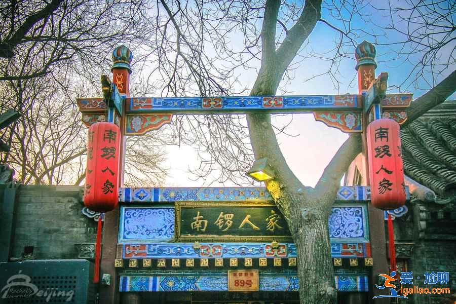 北京春節(jié)一家人去哪玩，北京春節(jié)家庭出游好去處，北京春節(jié)家庭游玩攻略？
