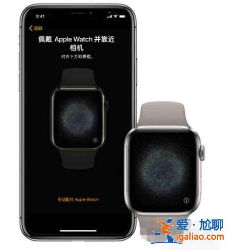 蘋(píng)果手表怎么連接蘋(píng)果手機(jī)？