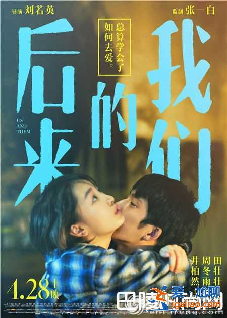 《后來的我》插曲是什么歌？劇中所有歌曲介紹？