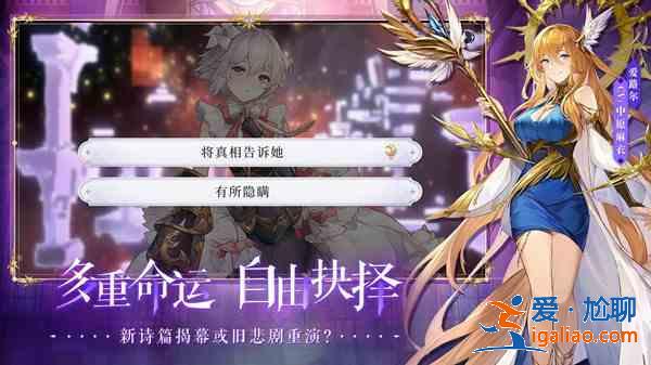 月神的迷宮預(yù)抽卡活動(dòng)在哪里？預(yù)抽卡最強(qiáng)角色排行榜一覽？