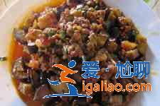 肉末茄子？