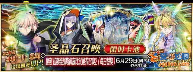 fgo2021國服卡池時間表大全，2021國服卡池上線具體時間內(nèi)容詳情匯總？