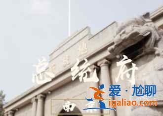 中秋節(jié)去南京怎么樣,2018中秋節(jié)去南京三日路線? 中秋節(jié)去南京怎么樣,2018中秋節(jié)去南京三日路線?