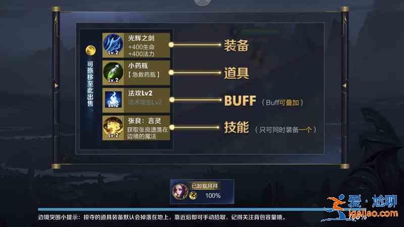 王者榮耀邊境突圍沒有了怎么回事？2021邊境突圍沒有了處理方法？