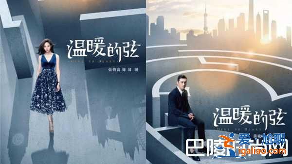 《溫暖的弦》一開始男一不是張翰而是黃曉明？？