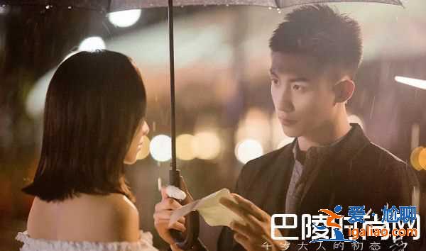 結(jié)愛千歲大人的初戀什么時候播？演員表介紹？