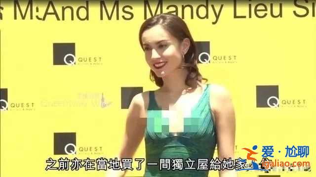 洗米華小三曾被向太怒斥，今狂收5億巨額分手費(fèi)，向太再語出驚人