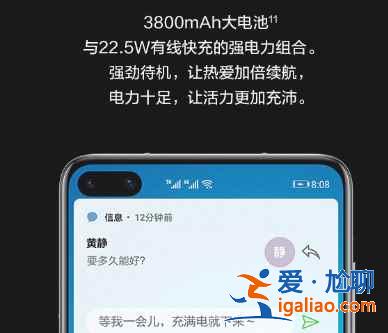 華為p40建議給購買嗎？