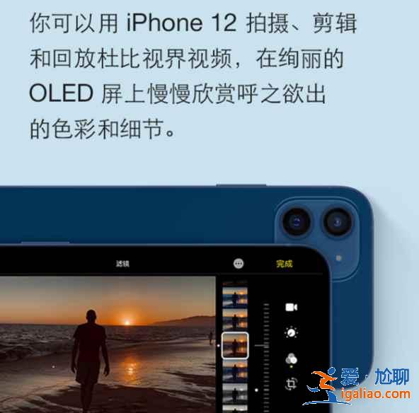 iphone12看抖音非常模糊怎么解決？