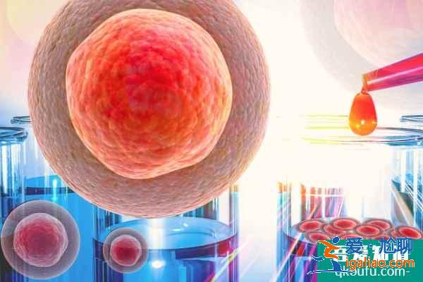 試管嬰兒促排卵與乳腺癌之間到底有沒有關(guān)系？？