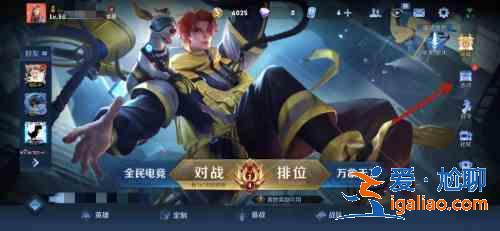 王者榮耀云纓故事動(dòng)畫掠火觀看地址一覽，云纓故事動(dòng)畫掠火CG完整版分享？