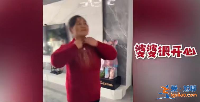 女子帶娃改嫁頭婚丈夫婆婆待孩子如親生，被重視的感覺真好[家庭]？