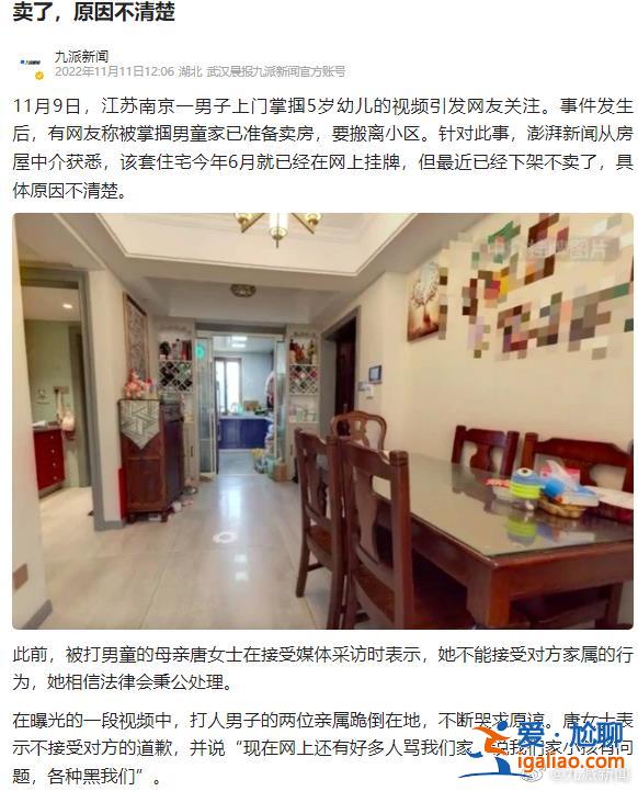 6月就掛牌 最近下架不賣了？