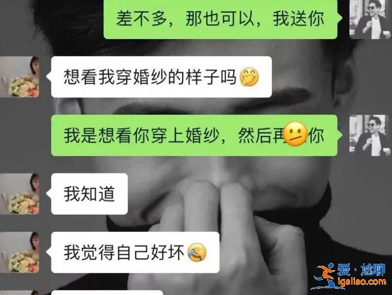 張家界新娘后來怎么樣了 婚前出軌怎么被曝光的離婚了嗎？