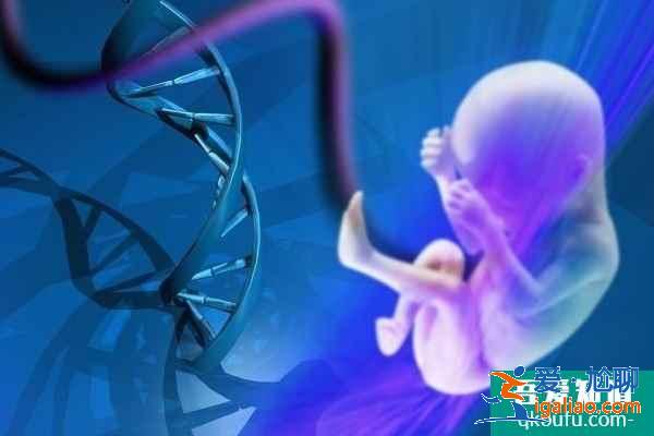 專家建議：染色體異常人群要選擇第三代試管嬰兒？