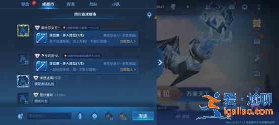 王者榮耀城市徽章獲得取方法介紹，城市徽章作用獎勵圖文一覽？