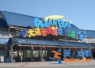 【大連中秋節(jié)去哪玩】2017中秋節(jié)去大連哪里玩，大連中秋節(jié)有什么好玩的地方？