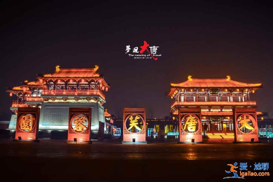 【西安中秋節(jié)去哪玩】2018西安中秋節(jié)去哪玩，中秋節(jié)去西安人多嗎？