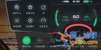 黑鯊4pro手機(jī)溫度在哪看？