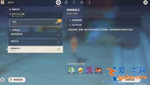 原神北斗的船傳送npc位置在什么地方？北斗的船傳送npc位置分享？