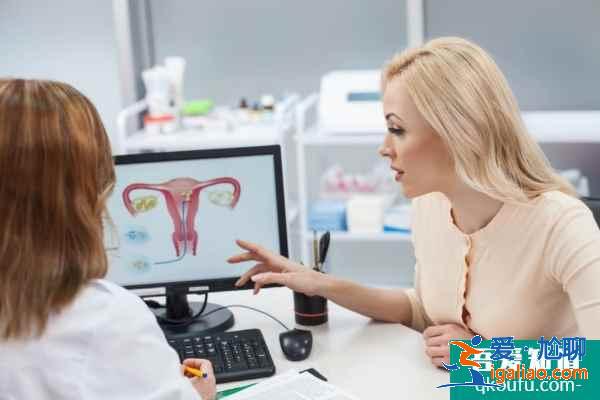 國人選擇試管嬰兒，其原因可總結為以下5點？