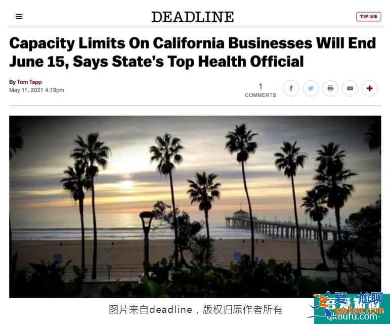 加州疫情控制穩(wěn)定，洛杉磯縣/灣區(qū)實(shí)現(xiàn)群體免疫！6月中旬或可重啟??？