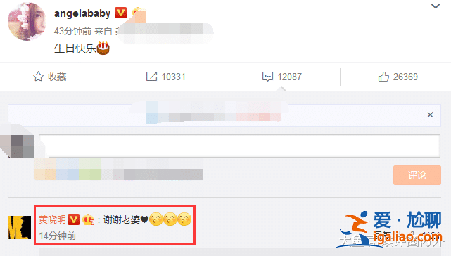 Baby發(fā)文4個字為黃曉明慶生，他上線30次欲言又止，回復(fù)楊穎：謝謝老婆