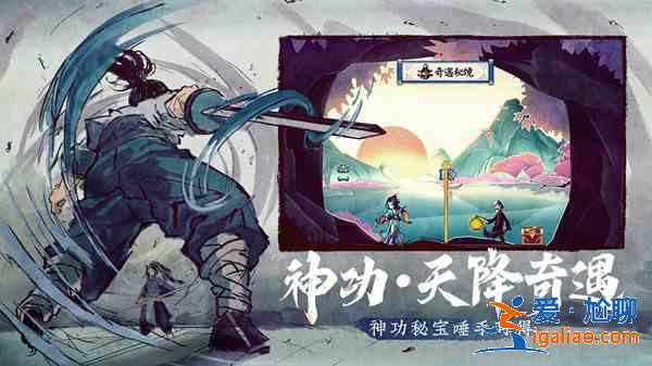 少俠江湖志禮包兌換碼大全 通用禮包碼兌換碼CDK匯總一覽？