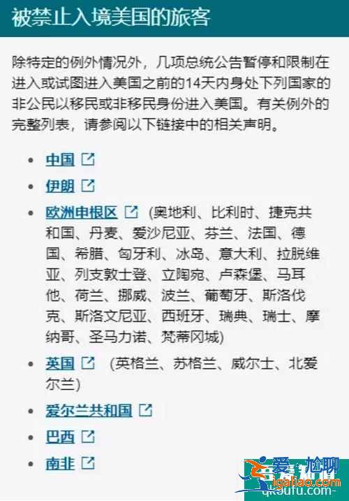 資訊：中領(lǐng)館提醒接種疫苗回國(guó)的兩個(gè)細(xì)節(jié)？