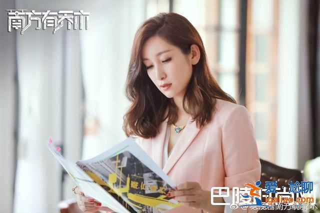 南方有喬木郝杰歐陽(yáng)琦結(jié)局在一起了嗎？？