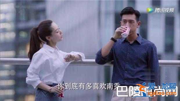 南方有喬木郝杰歐陽(yáng)琦結(jié)局在一起了嗎？？