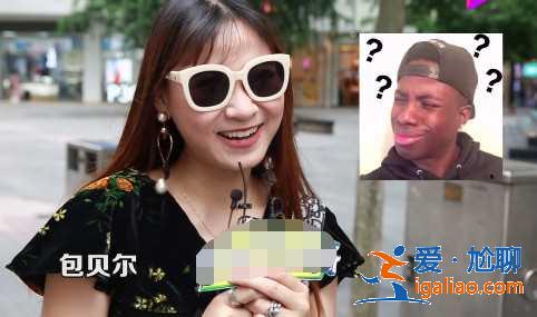 被窩里放個(gè)屁打一明星的名字？你會(huì)想到誰(shuí)？美女神回復(fù)，答案波及半個(gè)娛樂(lè)圈