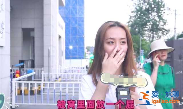 被窩里放個(gè)屁打一明星的名字？你會(huì)想到誰(shuí)？美女神回復(fù)，答案波及半個(gè)娛樂(lè)圈