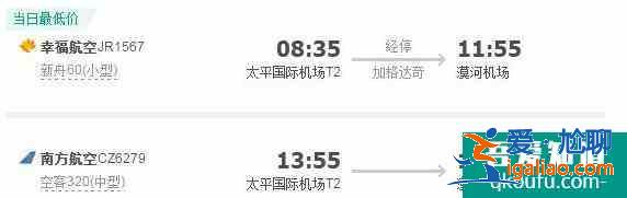 漠河冬天最佳的旅游時(shí)間 漠河怎么去？